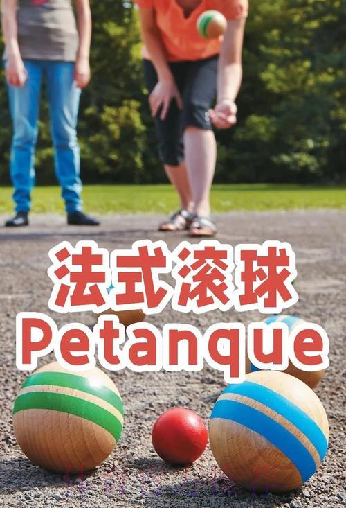足球世界杯中心