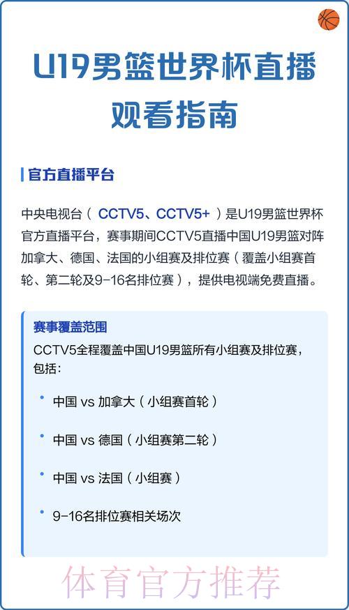 足球世界杯中心