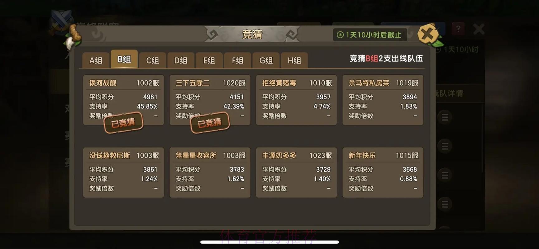 世界杯竞猜平台:预测高手巅峰对决,你准备好加入了吗? 世界杯竞猜平台:预测高手巅峰对决,你准备好加入了吗?