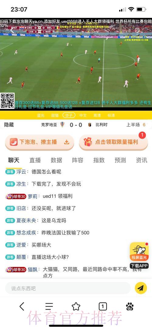 深度评测:精选优质世界杯投注平台推荐与使用攻略 深度评测:精选优质世界杯投注平台推荐与使用攻略