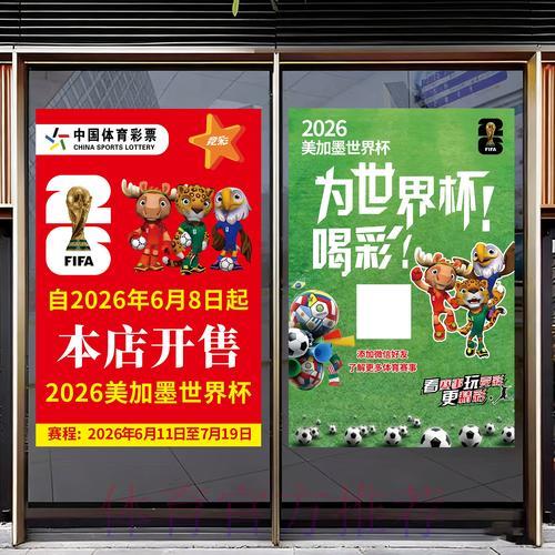世界杯竞猜APP线上线下数据实时同步操作指南 世界杯竞猜APP线上线下数据实时同步操作指南