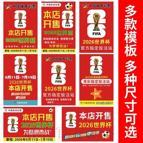 世界杯竞猜APP线上线下数据实时同步操作指南 世界杯竞猜APP线上线下数据实时同步操作指南