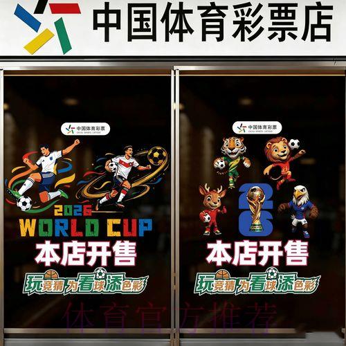 世界杯足球竞猜平台官方注册通道 世界杯足球竞猜平台官方注册通道