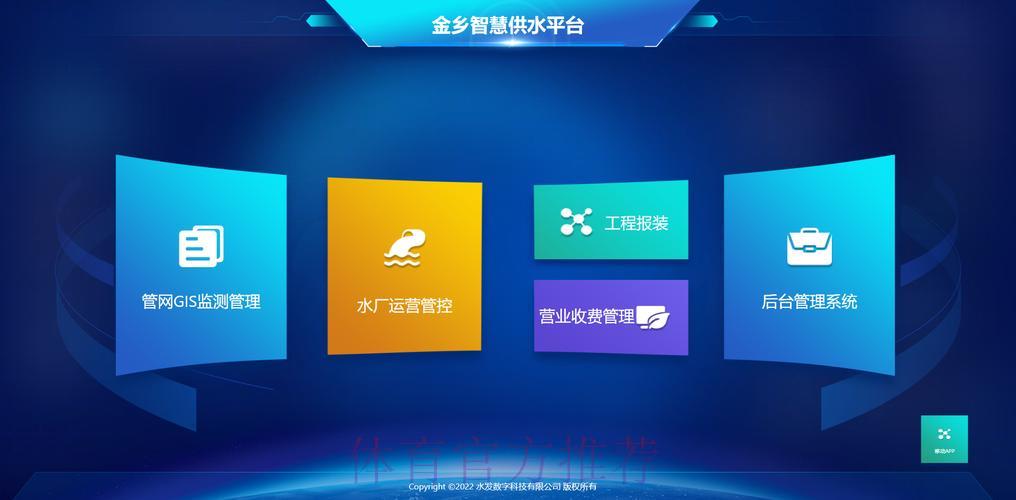 2026世界杯官方外围应用程序全平台下载服务中心