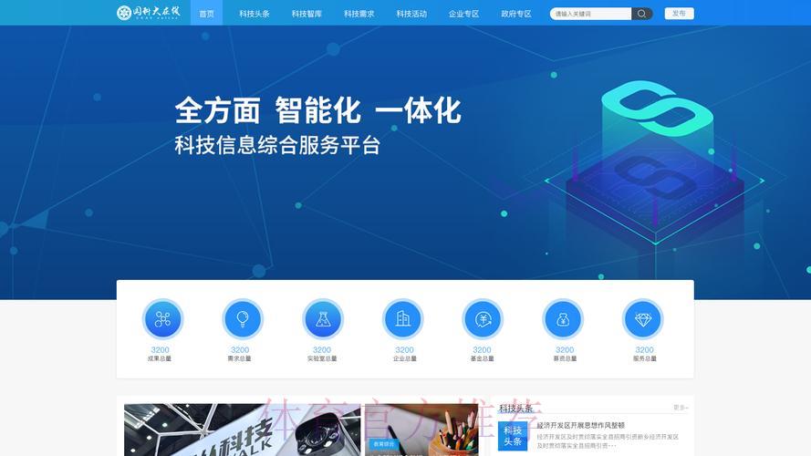 2026世界杯官方外围应用程序全平台下载服务中心
