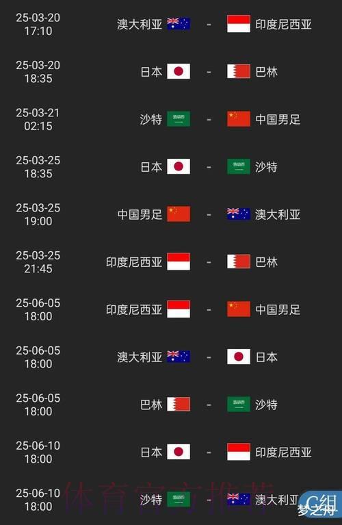 2026世界杯官方外围应用程序全平台下载服务中心