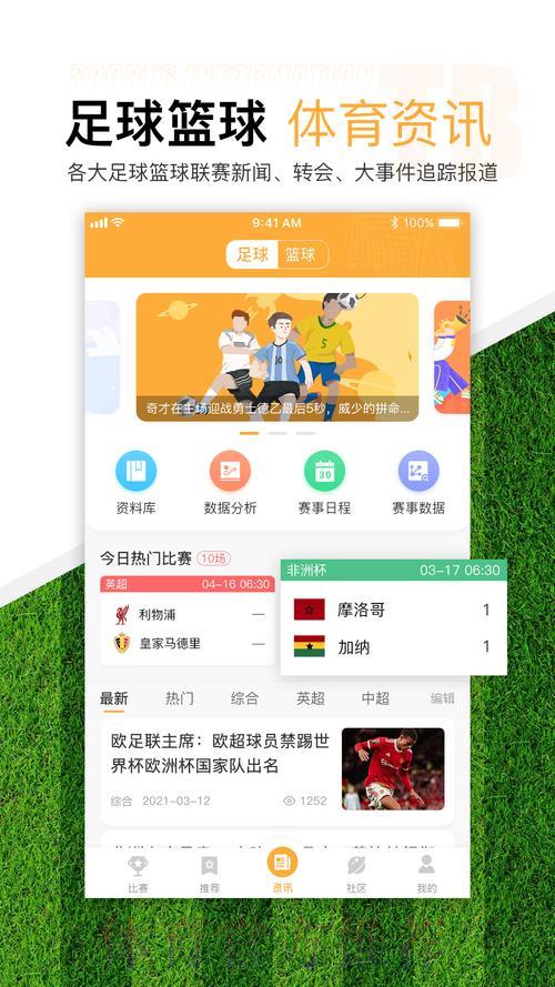 「权威发布」世界杯滚球平台精选推荐大全 「权威发布」世界杯滚球平台精选推荐大全