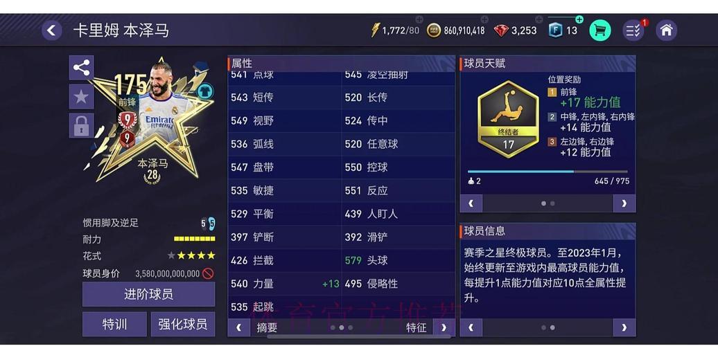 世界杯竞猜平台体验分享:来自真实玩家的口碑评测 世界杯竞猜平台体验分享:来自真实玩家的口碑评测
