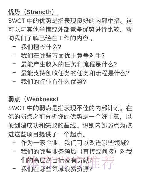 深度剖析世界杯竞猜平台的核心功能与竞争优势 深度剖析世界杯竞猜平台的核心功能与竞争优势