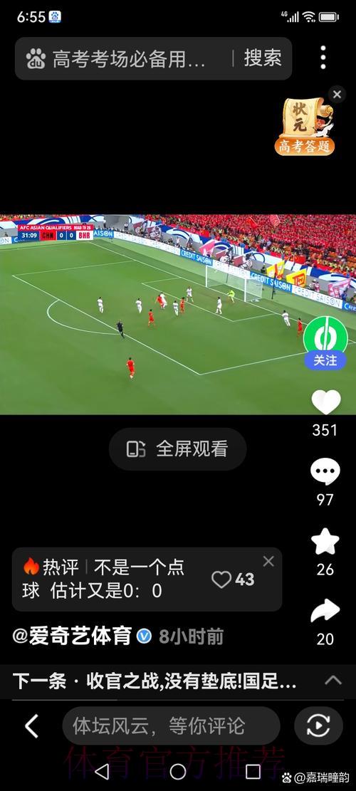 世界杯直播视频快速下载完整指南 世界杯直播视频快速下载完整指南