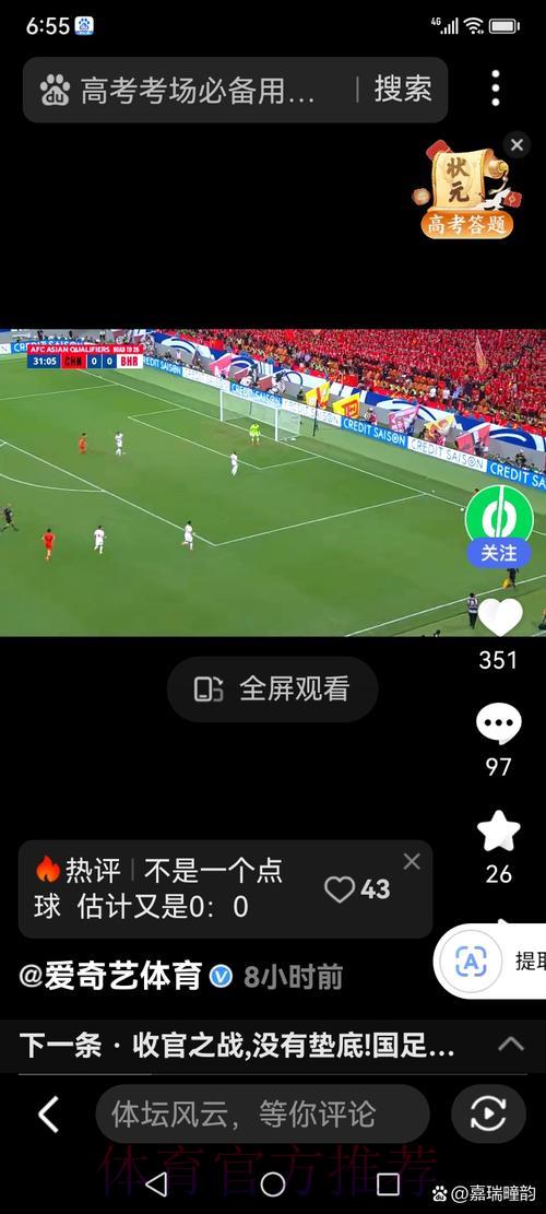 世界杯直播视频快速下载完整指南 世界杯直播视频快速下载完整指南