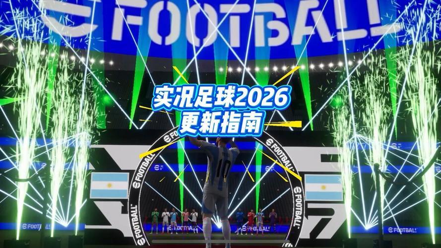 2026世界杯滚球高清官方直播平台 2026世界杯滚球高清官方直播平台