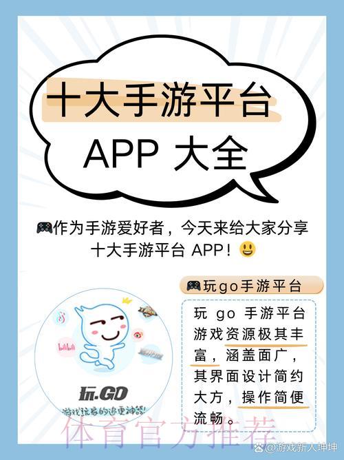 足球世界杯中心