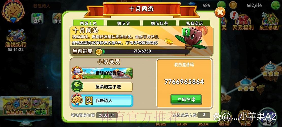 世界杯竞猜平台：如何识别并远离不法网站的陷阱