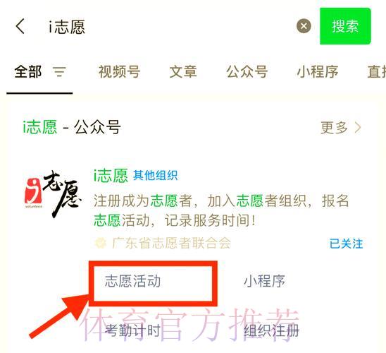 世界杯竞猜平台注册步骤全攻略,轻松快速上手指南 世界杯竞猜平台注册步骤全攻略,轻松快速上手指南